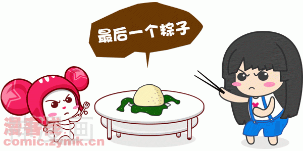帽帽鼠乐游记韩漫全集-第31话无删减无遮挡章节图片 