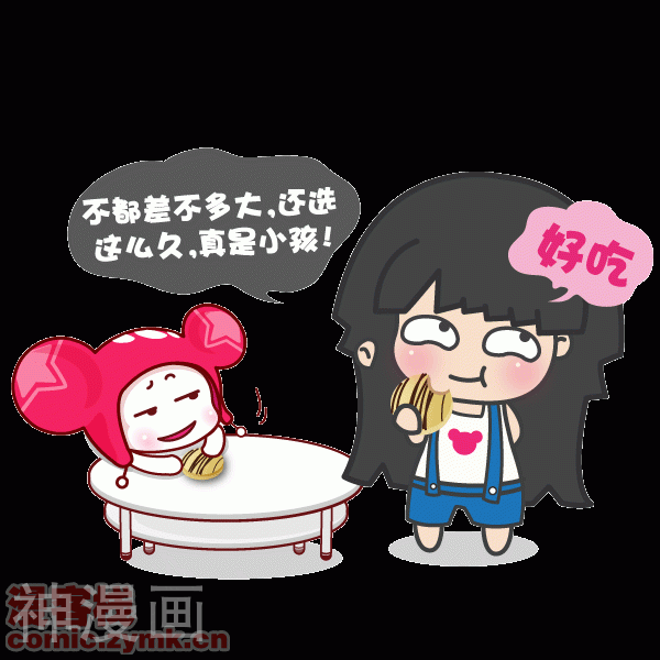 帽帽鼠乐游记韩漫全集-第38话无删减无遮挡章节图片 