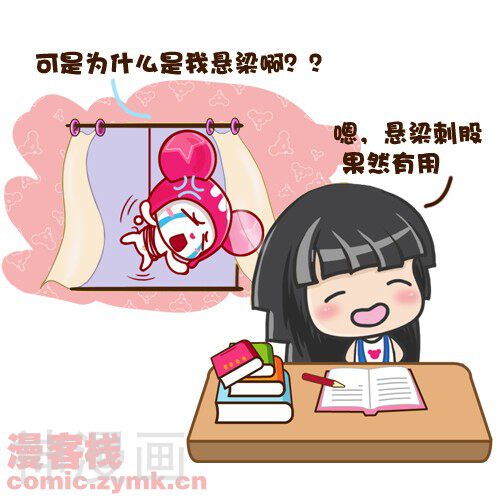 帽帽鼠乐游记韩漫全集-第39话无删减无遮挡章节图片 