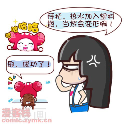 帽帽鼠乐游记韩漫全集-第41话无删减无遮挡章节图片 