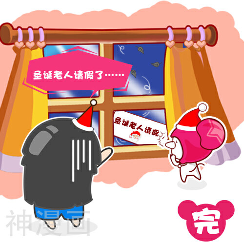 帽帽鼠乐游记韩漫全集-第65话无删减无遮挡章节图片 