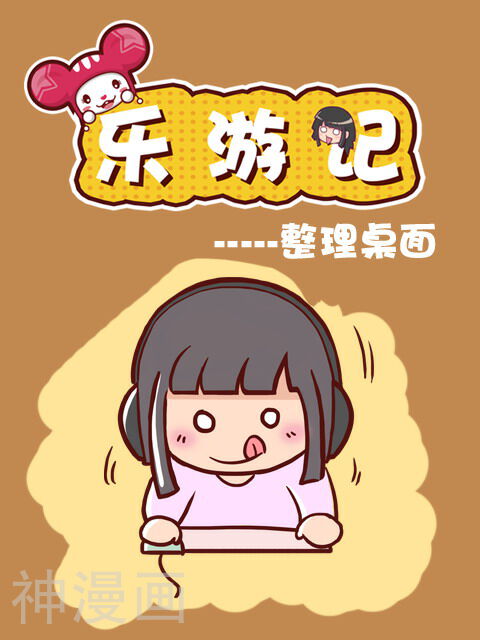 帽帽鼠乐游记韩漫全集-第67话无删减无遮挡章节图片 