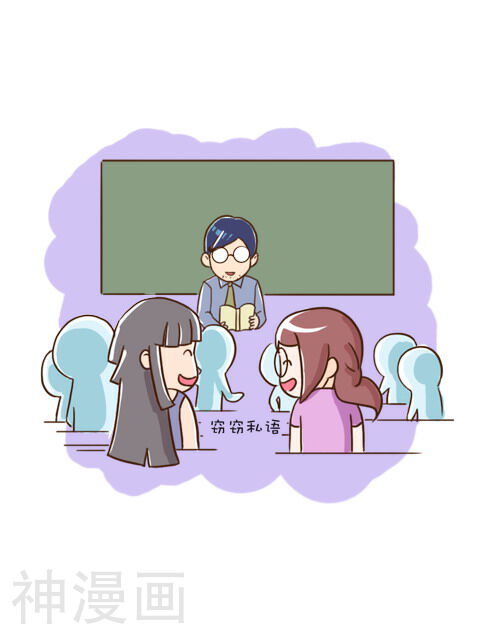 帽帽鼠乐游记韩漫全集-第71话无删减无遮挡章节图片 