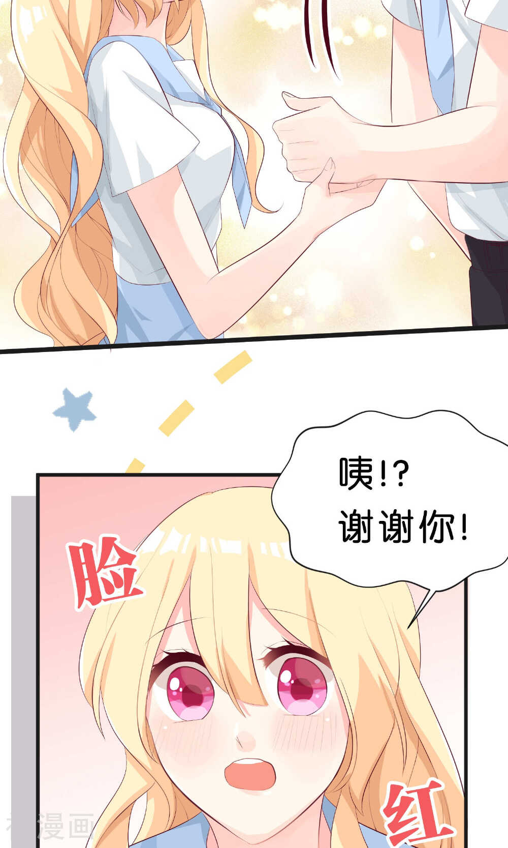 梦魇总裁的专属甜点韩漫全集-第1话无删减无遮挡章节图片 