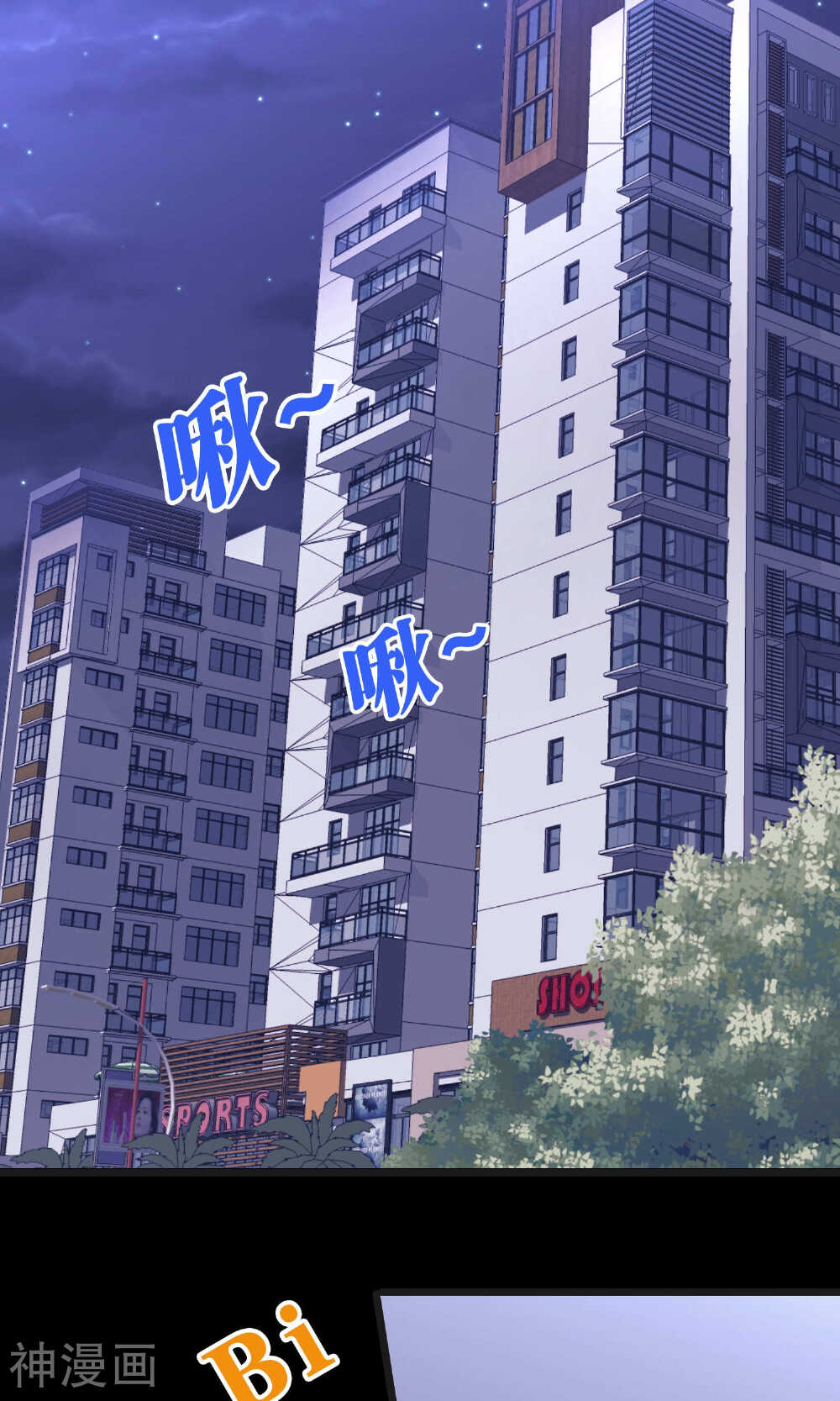 梦魇总裁的专属甜点韩漫全集-第1话无删减无遮挡章节图片 