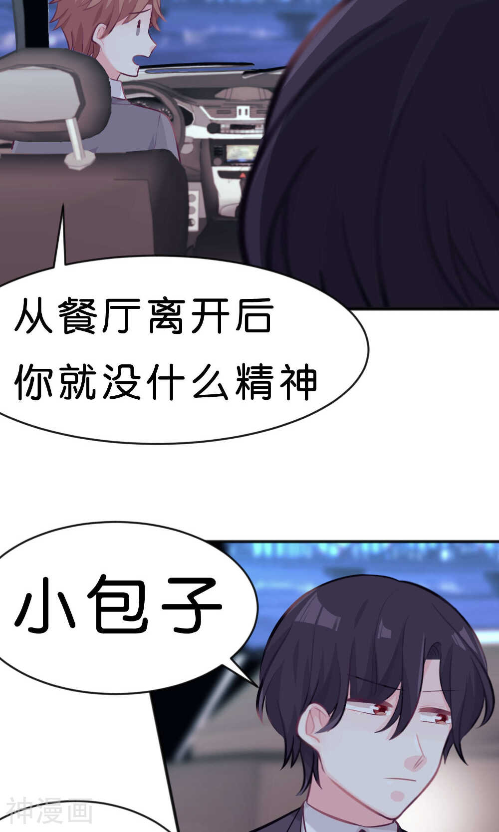 梦魇总裁的专属甜点韩漫全集-第31话 温柔的恶魔2无删减无遮挡章节图片 