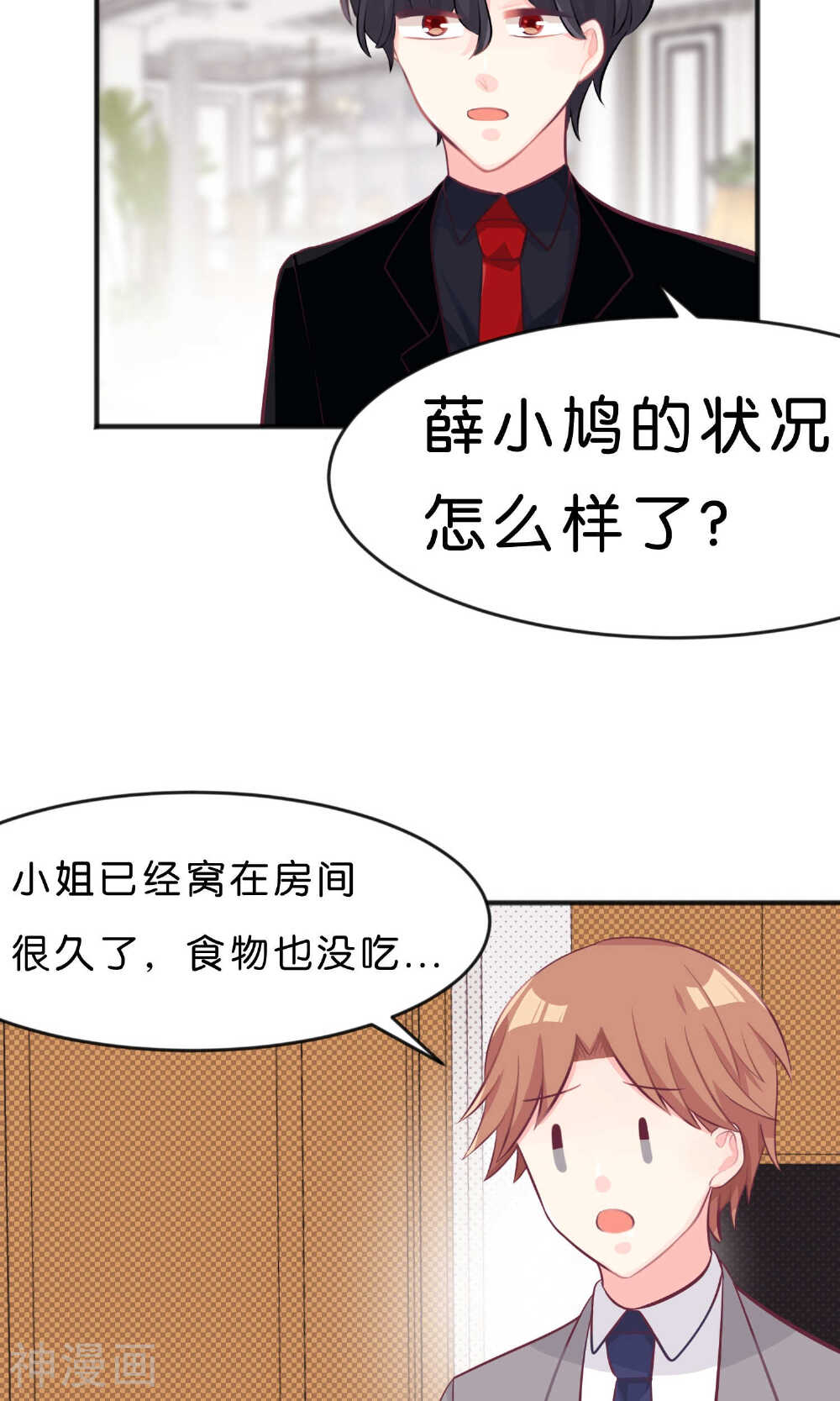 梦魇总裁的专属甜点韩漫全集-第39话 一切都来不及无删减无遮挡章节图片 