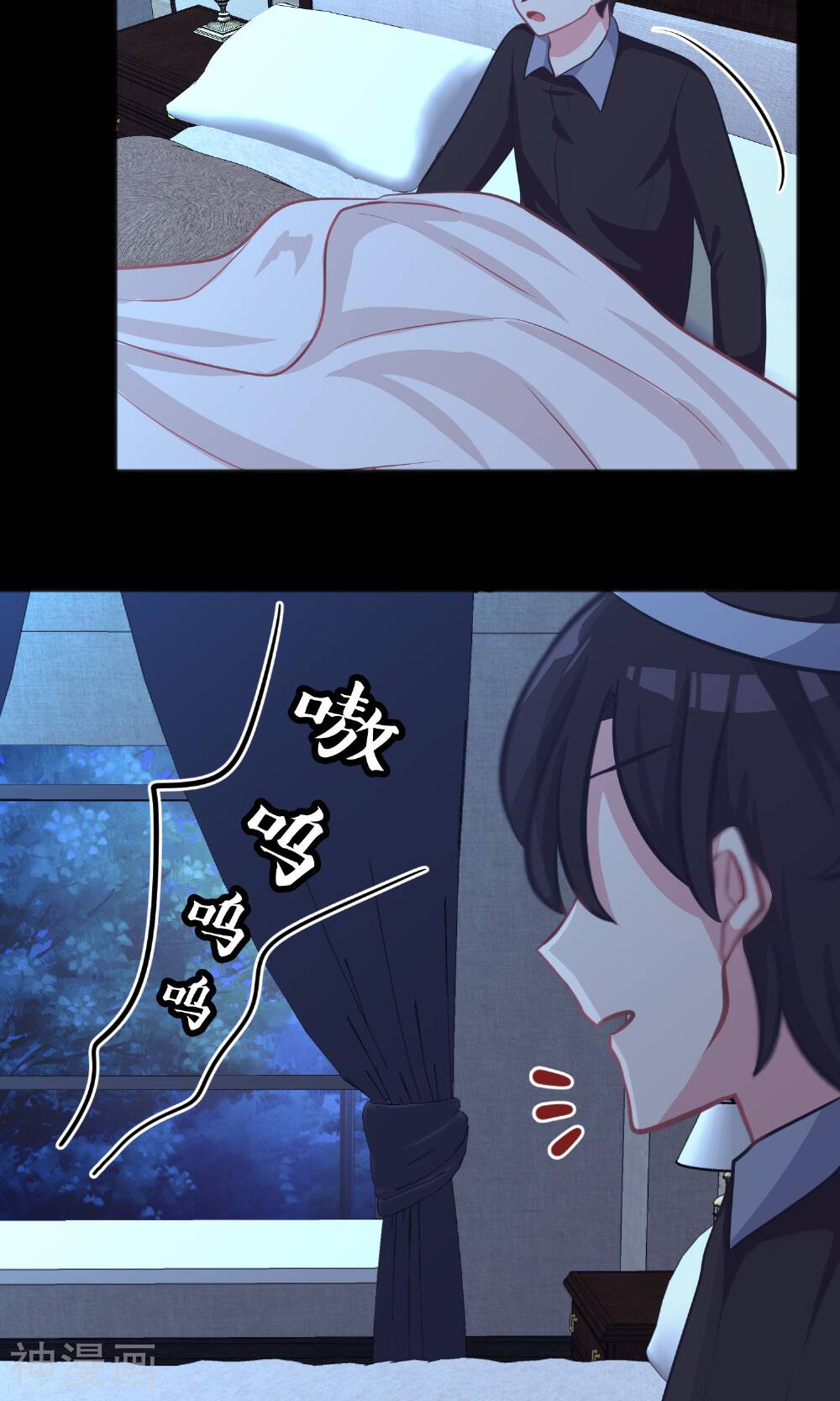 梦魇总裁的专属甜点韩漫全集-第45话 不要啊!无删减无遮挡章节图片 