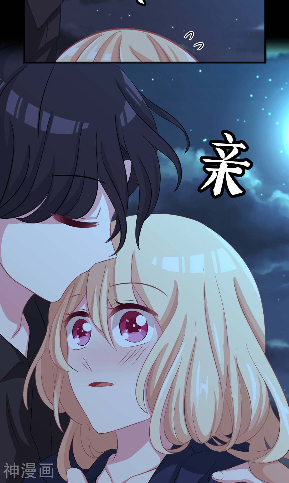 梦魇总裁的专属甜点韩漫全集-第46话 你果然是个坏心眼的恶魔无删减无遮挡章节图片 