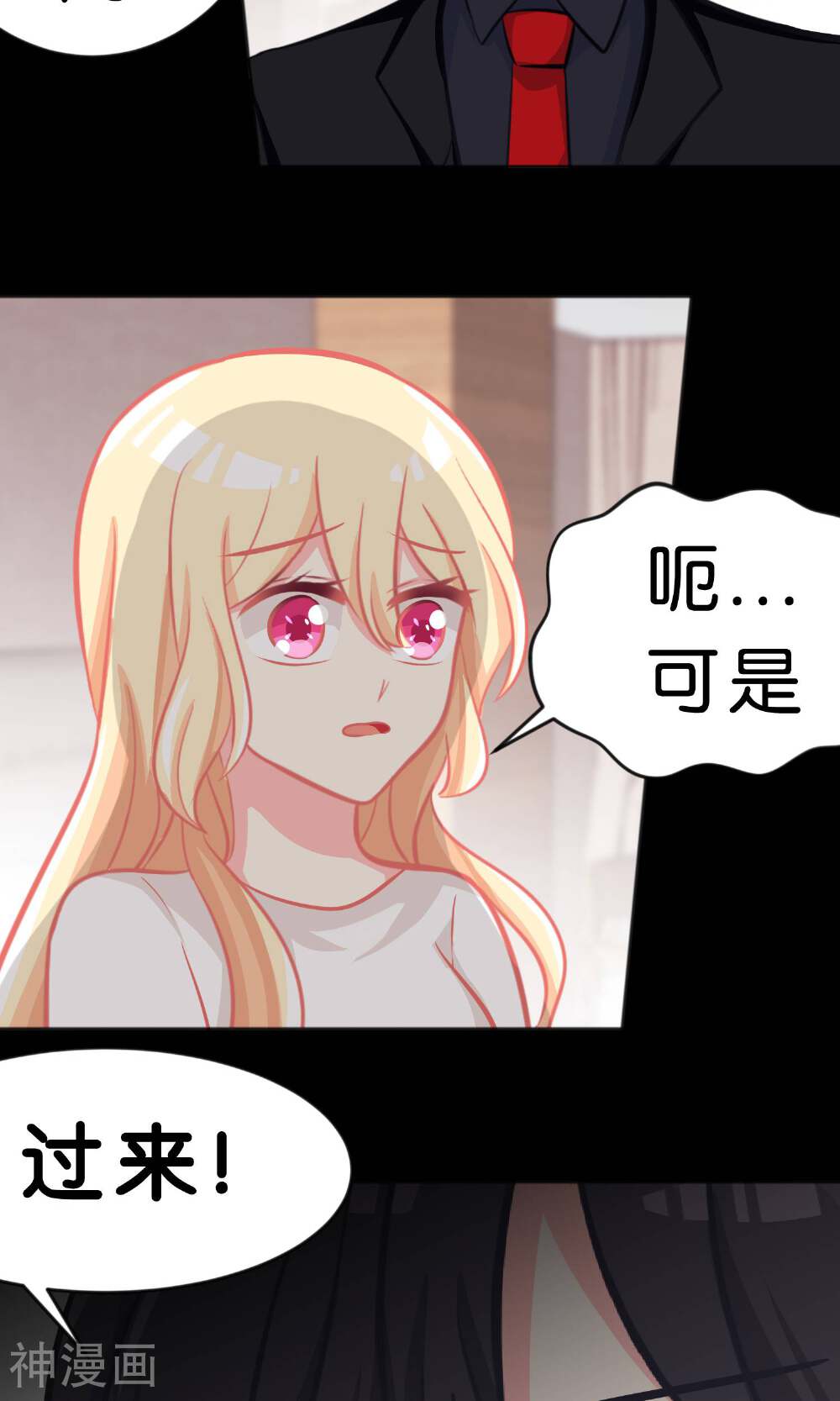 梦魇总裁的专属甜点韩漫全集-第50话 就算让你哭也无所谓无删减无遮挡章节图片 
