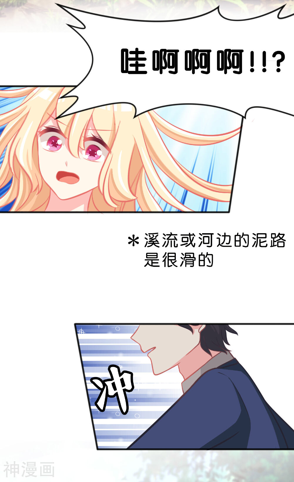 梦魇总裁的专属甜点韩漫全集-第55话 明明忘了你，却因为你的触碰……无删减无遮挡章节图片 