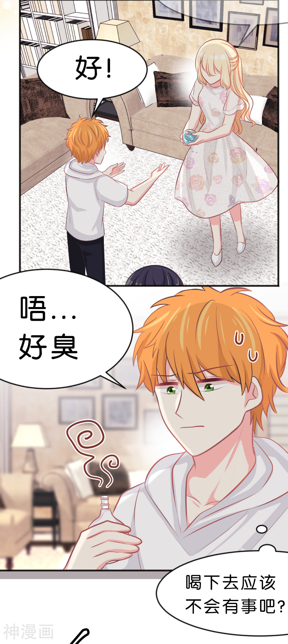 梦魇总裁的专属甜点韩漫全集-第65话 为了你，就算死也值得无删减无遮挡章节图片 