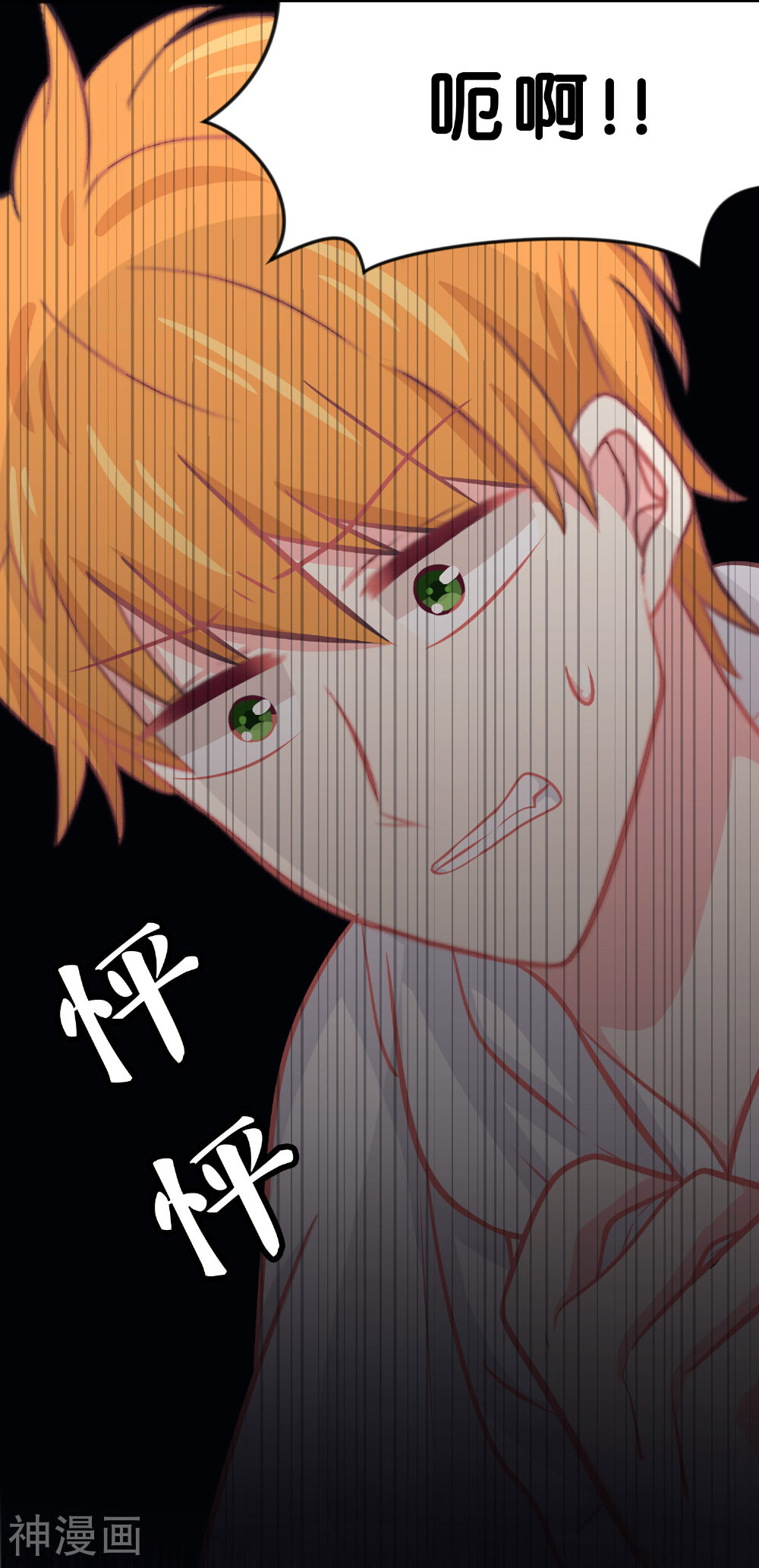 梦魇总裁的专属甜点韩漫全集-第65话 为了你，就算死也值得无删减无遮挡章节图片 