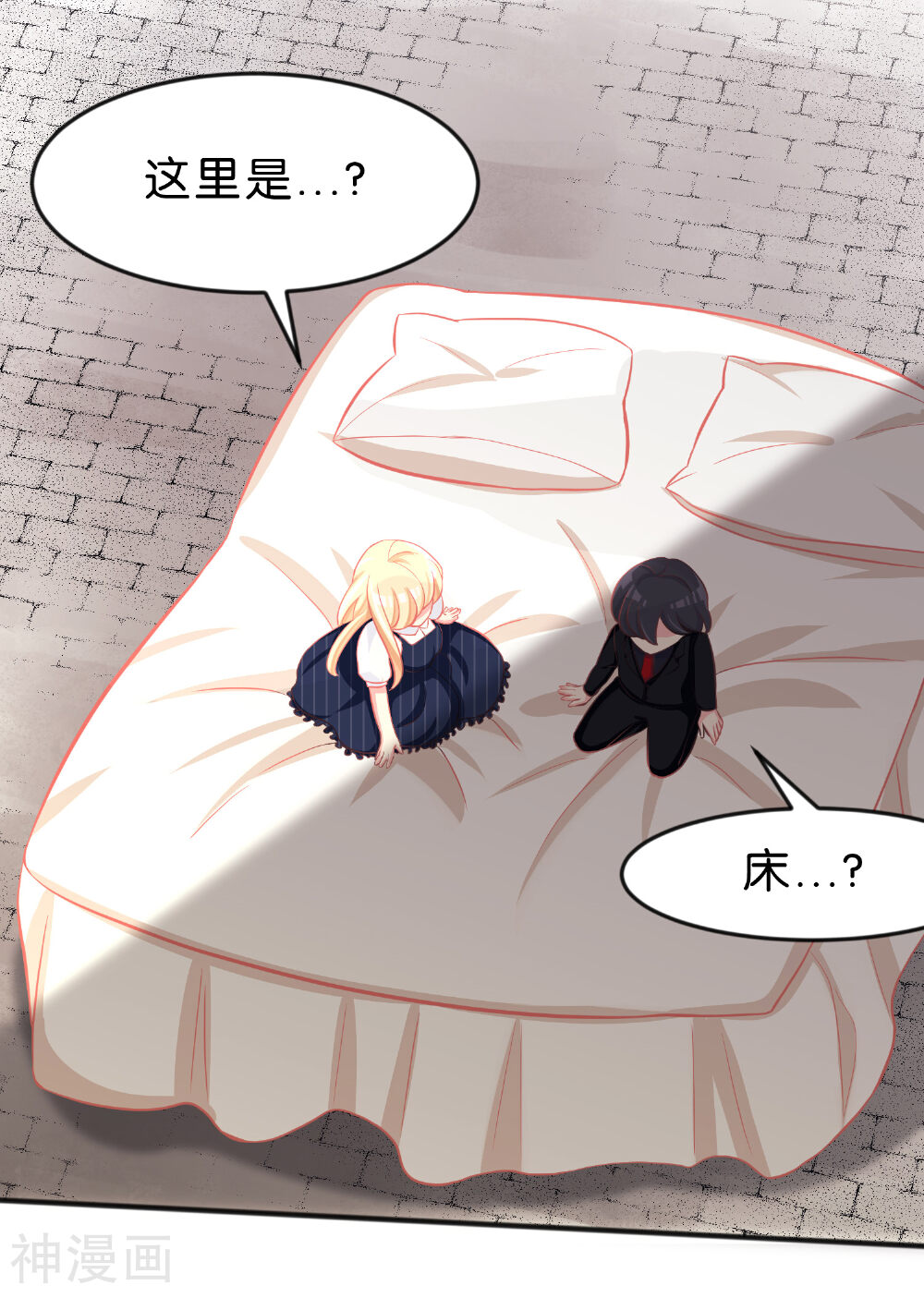 梦魇总裁的专属甜点韩漫全集-第75话 嗯？什么叫限制级的事？无删减无遮挡章节图片 
