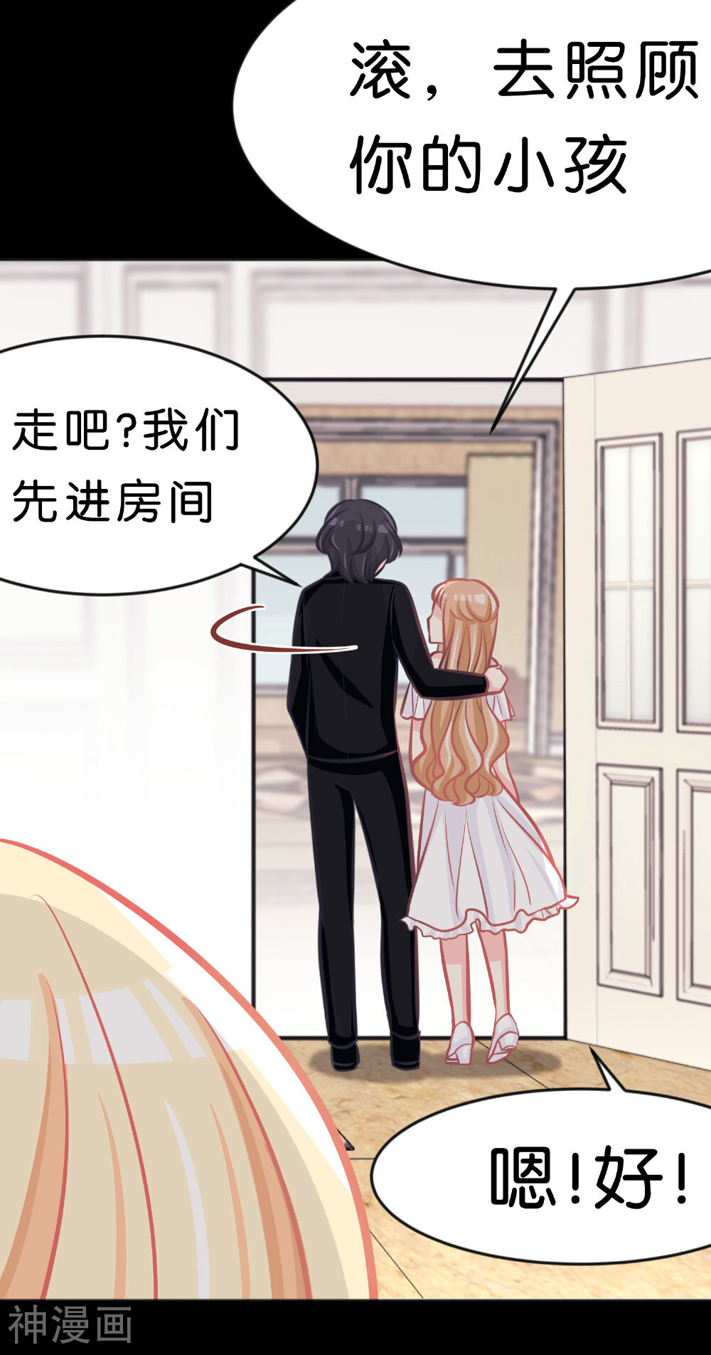 梦魇总裁的专属甜点韩漫全集-第82话 不准搞婚外情！无删减无遮挡章节图片 