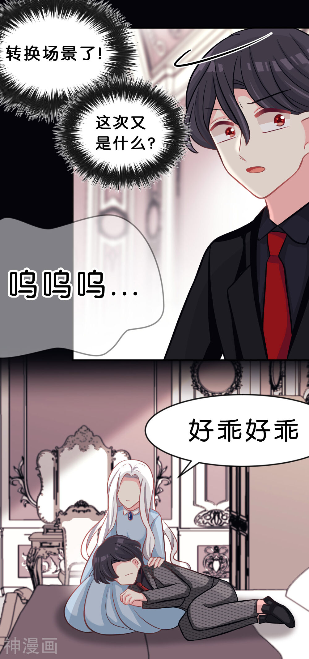 梦魇总裁的专属甜点韩漫全集-第83话 恶人的真相无删减无遮挡章节图片 