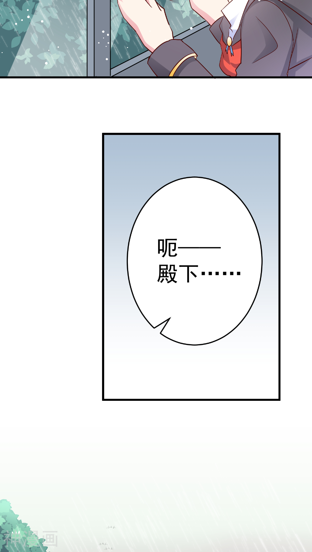 每天都在怀疑人生的王子殿下韩漫全集-第15话 王子的主角地位不保了(笑)无删减无遮挡章节图片 