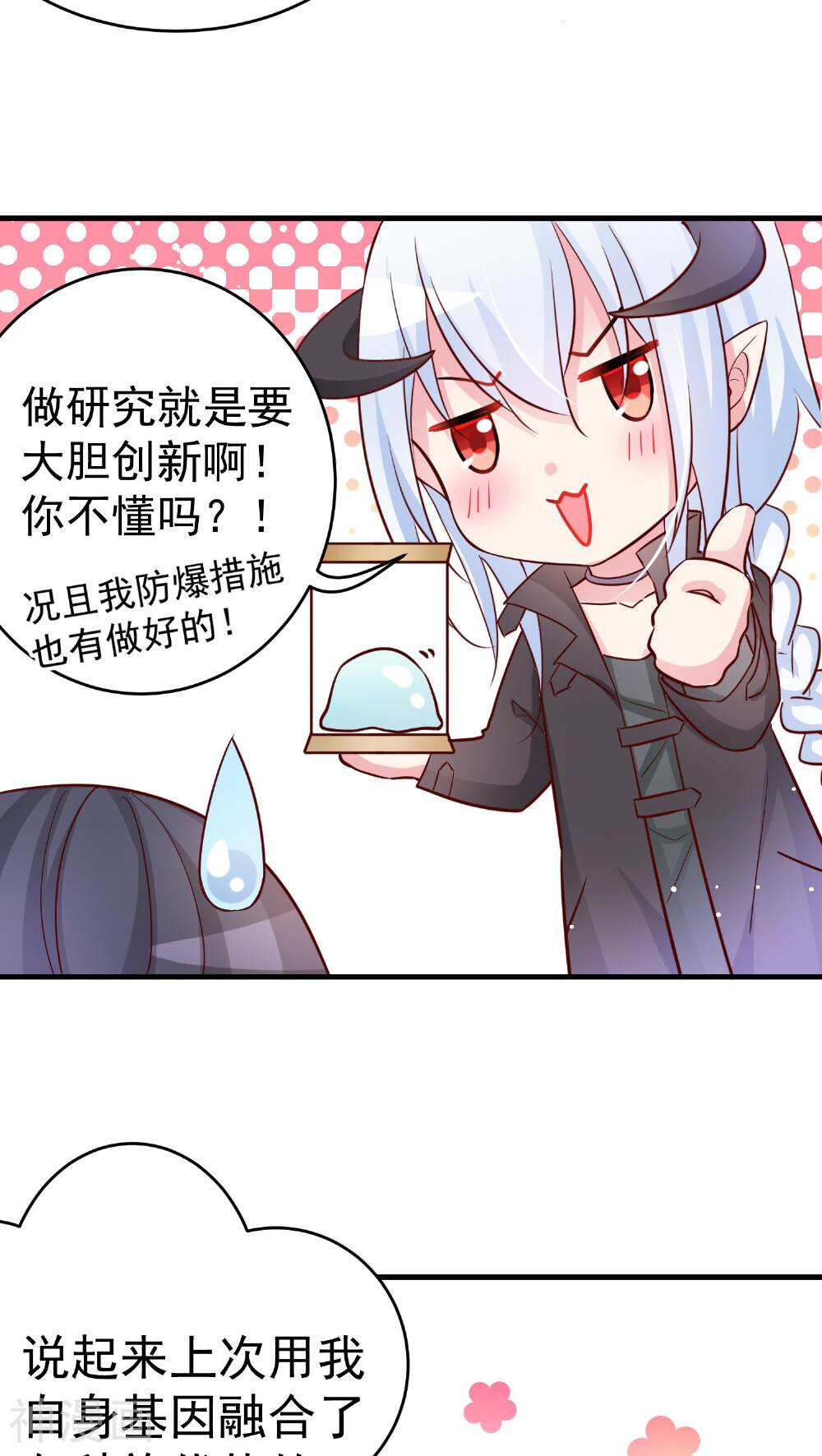 每天都在怀疑人生的王子殿下韩漫全集-第26话 气氛突然沉重了起来无删减无遮挡章节图片 