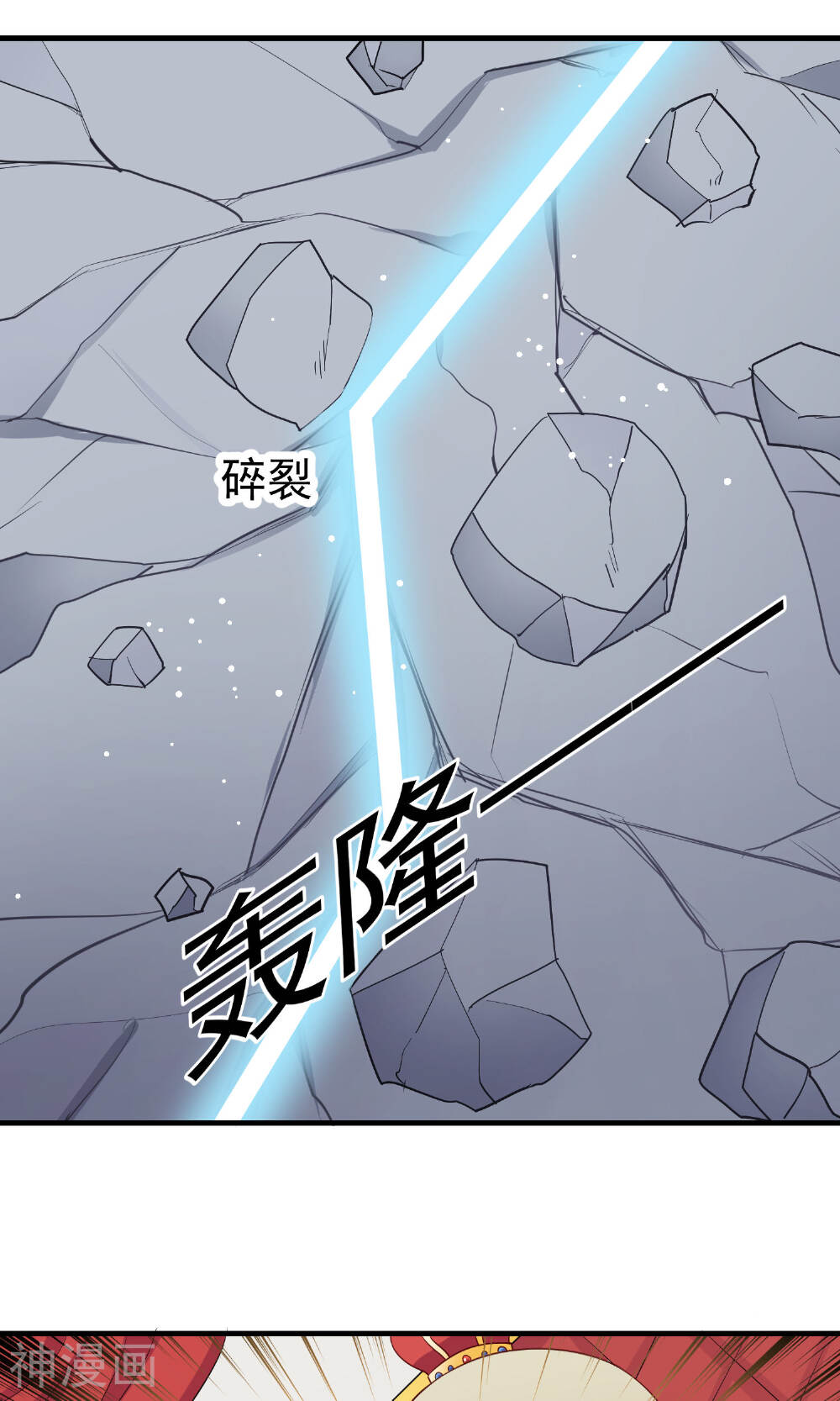 每天都在怀疑人生的王子殿下韩漫全集-最终话 了结无删减无遮挡章节图片 