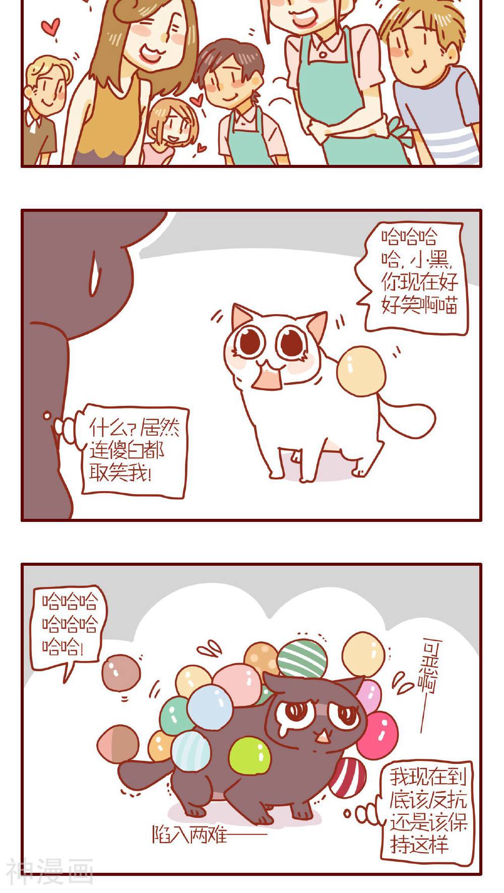 猫咪甜品屋-第117话全彩韩漫标签