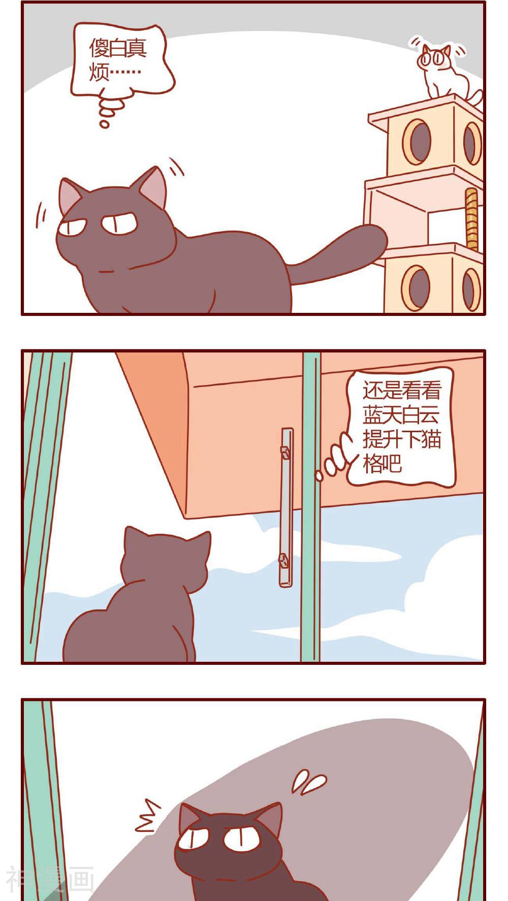 猫咪甜品屋-第21话全彩韩漫标签