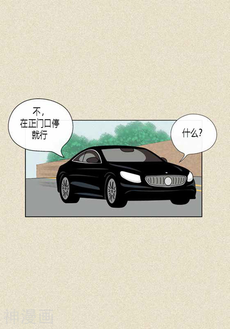 猫王子韩漫全集-第39话 你是我的无删减无遮挡章节图片 