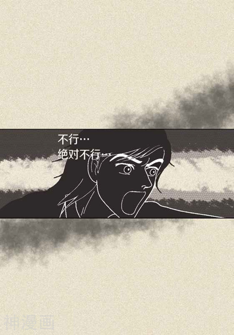 猫王子韩漫全集-第40话 心系卓淑无删减无遮挡章节图片 