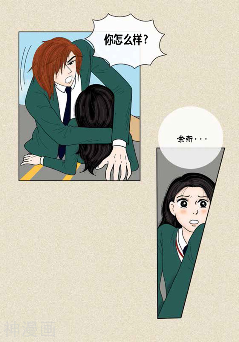 猫王子韩漫全集-第40话 心系卓淑无删减无遮挡章节图片 