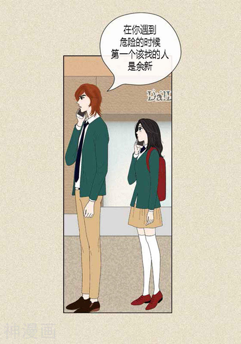 猫王子韩漫全集-第44话 兄弟间的“表白”无删减无遮挡章节图片 