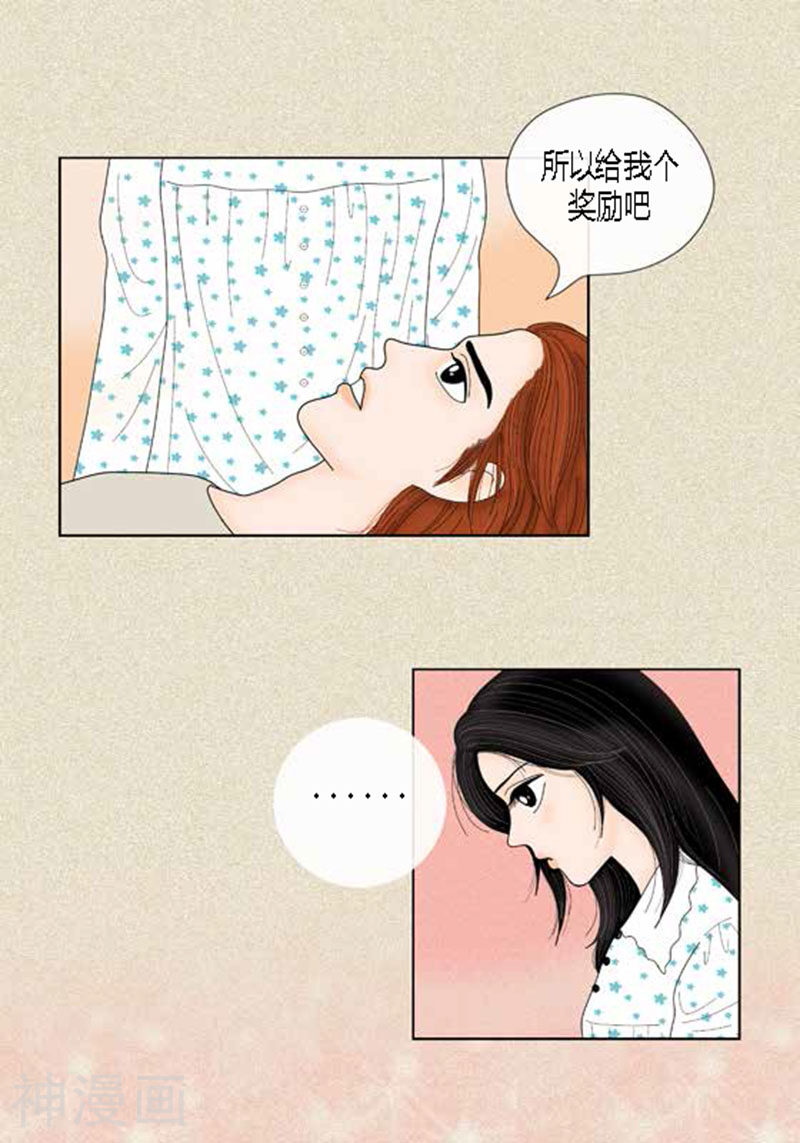 猫王子韩漫全集-第48话 妈妈的心事无删减无遮挡章节图片 