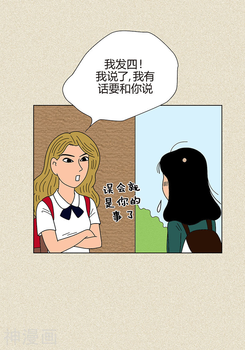 猫王子韩漫全集-第4话 秃顶之灾无删减无遮挡章节图片 