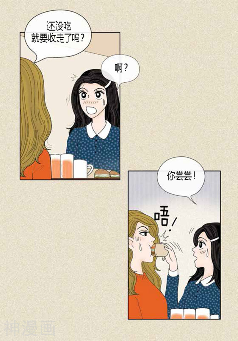 猫王子韩漫全集-第50话 想去相信无删减无遮挡章节图片 
