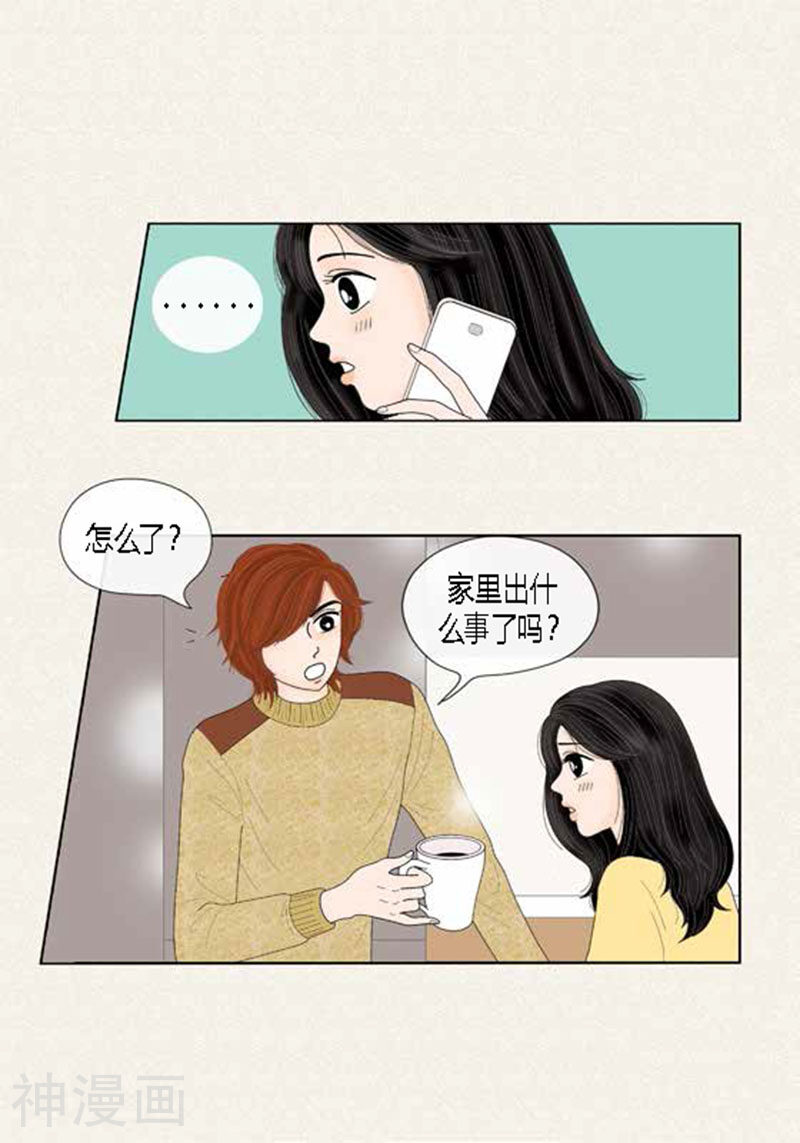 猫王子韩漫全集-第55话 你来顶替无删减无遮挡章节图片 