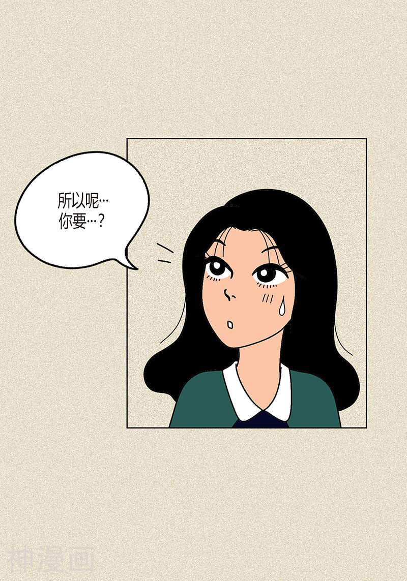 猫王子韩漫全集-第5话 变态王子无删减无遮挡章节图片 