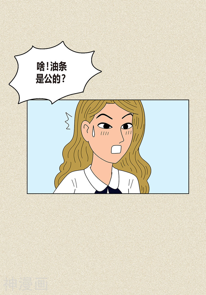 猫王子韩漫全集-第5话 变态王子无删减无遮挡章节图片 