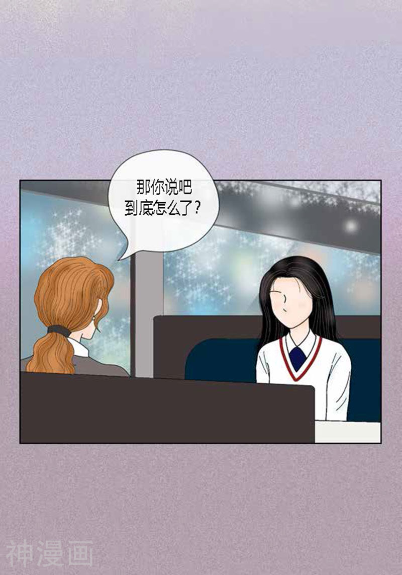 猫王子韩漫全集-第61话 王子的由来无删减无遮挡章节图片 