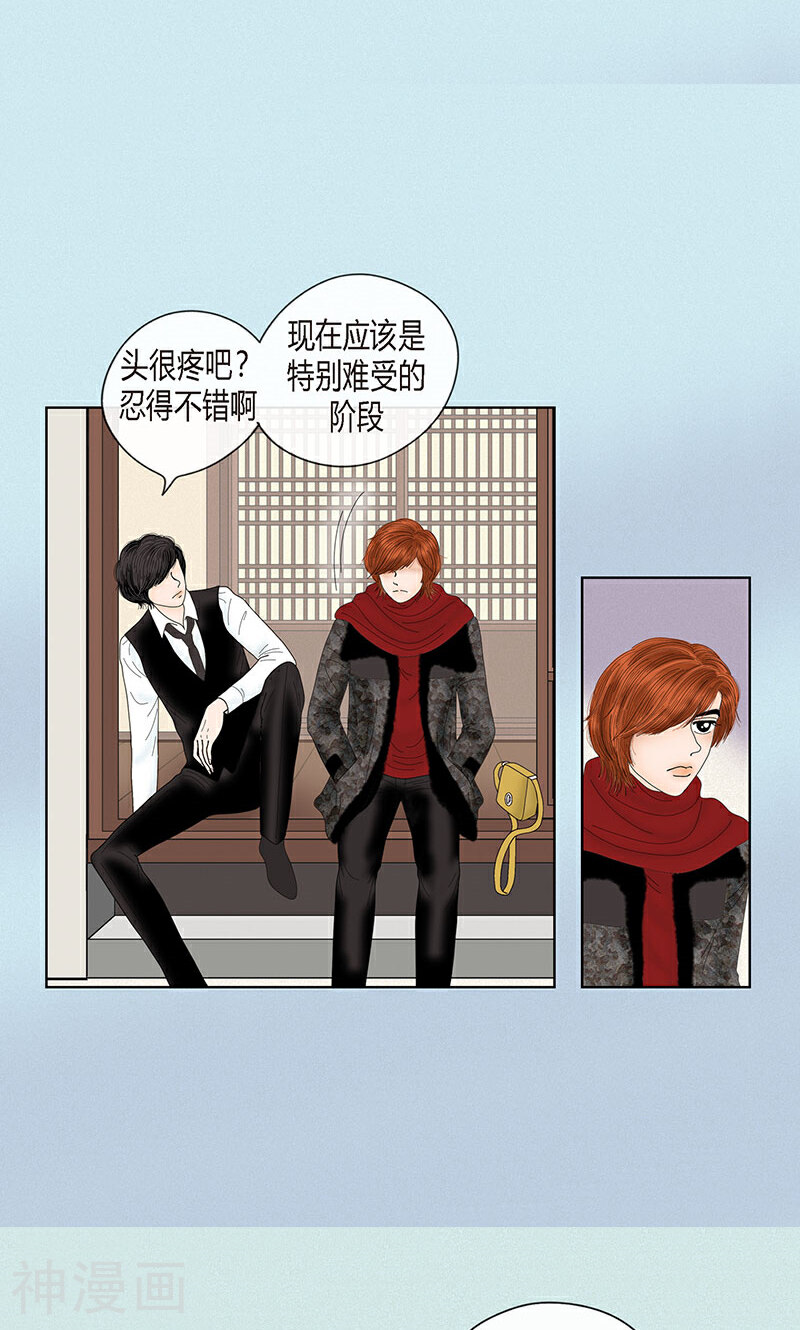猫王子韩漫全集-第69话 公众人物无删减无遮挡章节图片 