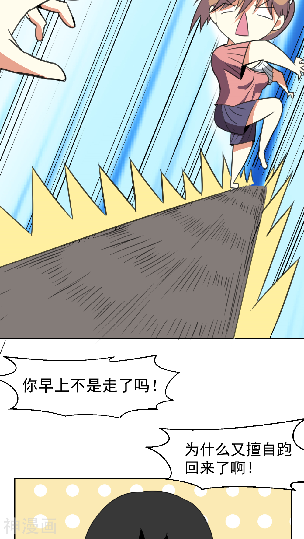 猫的制作人韩漫全集-第19话无删减无遮挡章节图片 