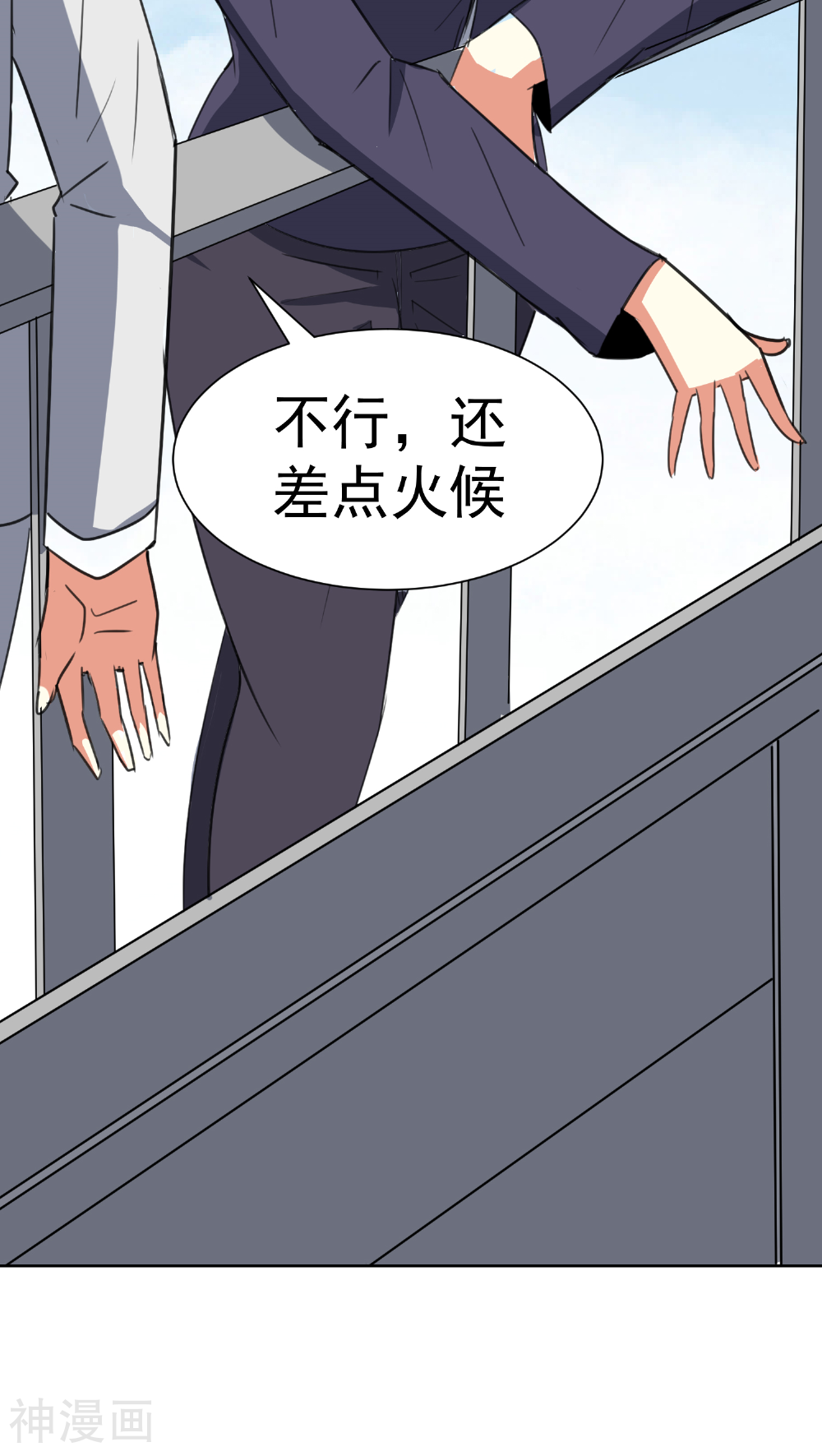 猫的制作人韩漫全集-第30话无删减无遮挡章节图片 