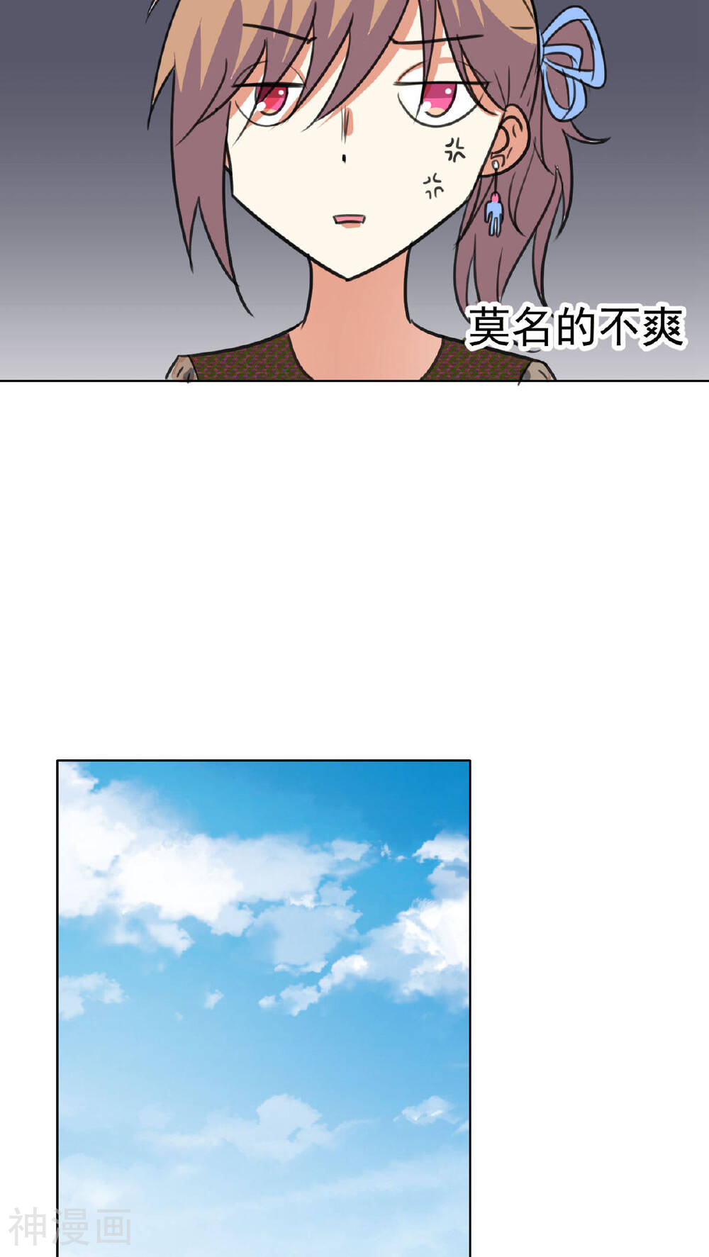 猫的制作人韩漫全集-第35话无删减无遮挡章节图片 