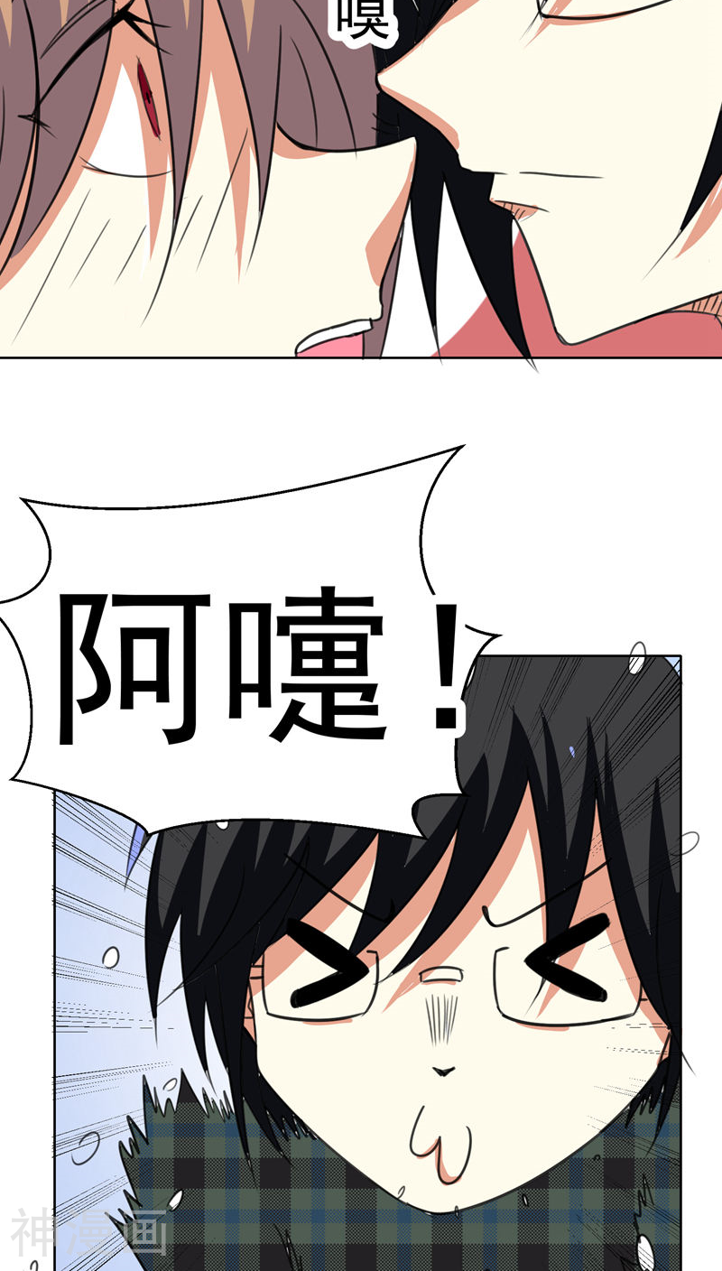 猫的制作人韩漫全集-第38话无删减无遮挡章节图片 