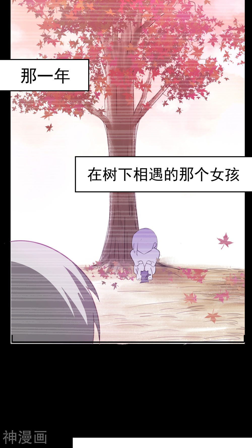 猫的制作人韩漫全集-第51话无删减无遮挡章节图片 