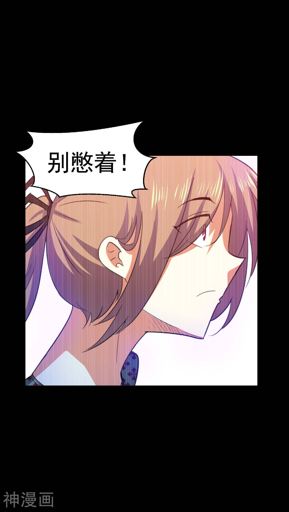 猫的制作人韩漫全集-第57话无删减无遮挡章节图片 