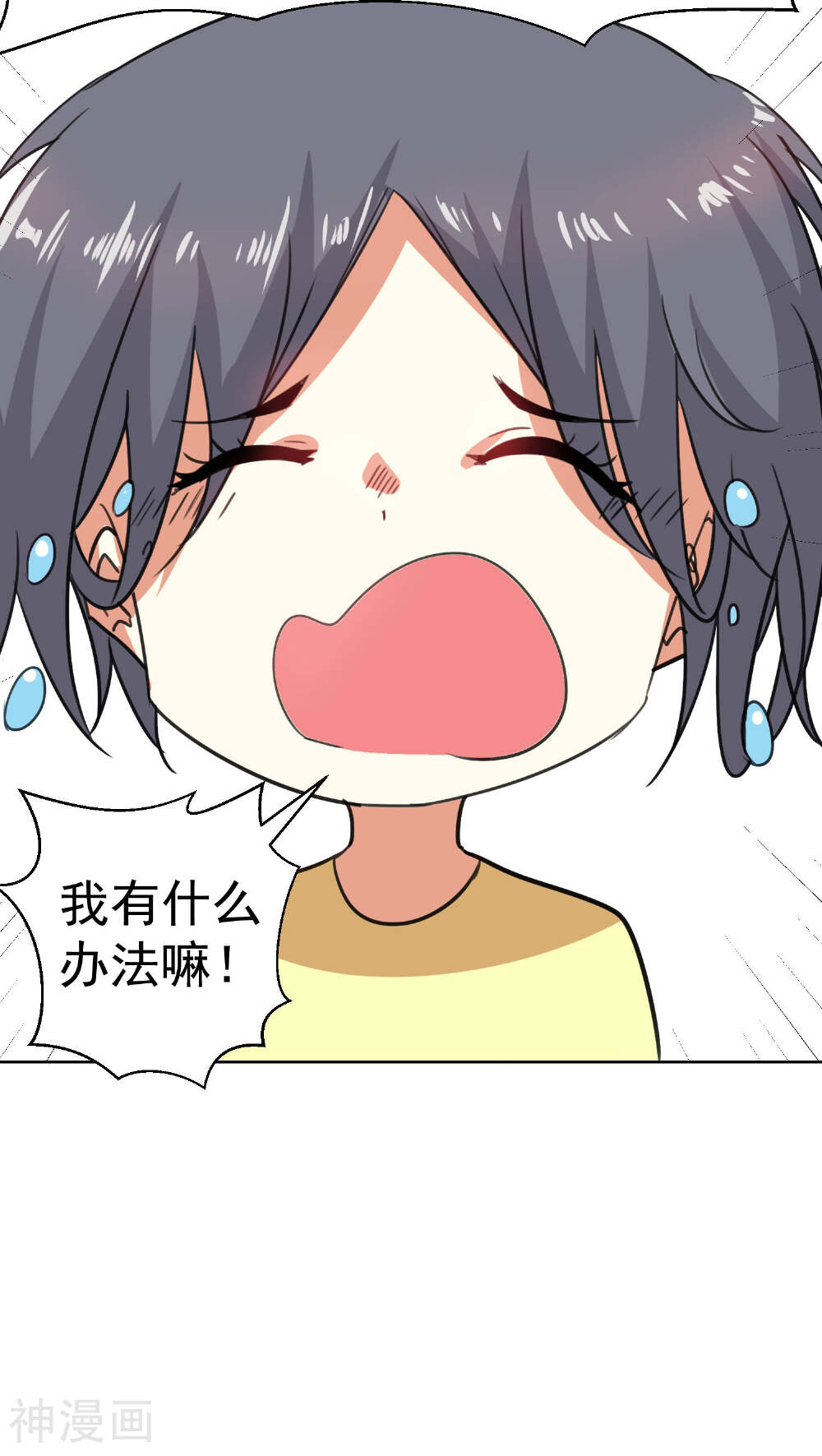 猫的制作人韩漫全集-第59话无删减无遮挡章节图片 