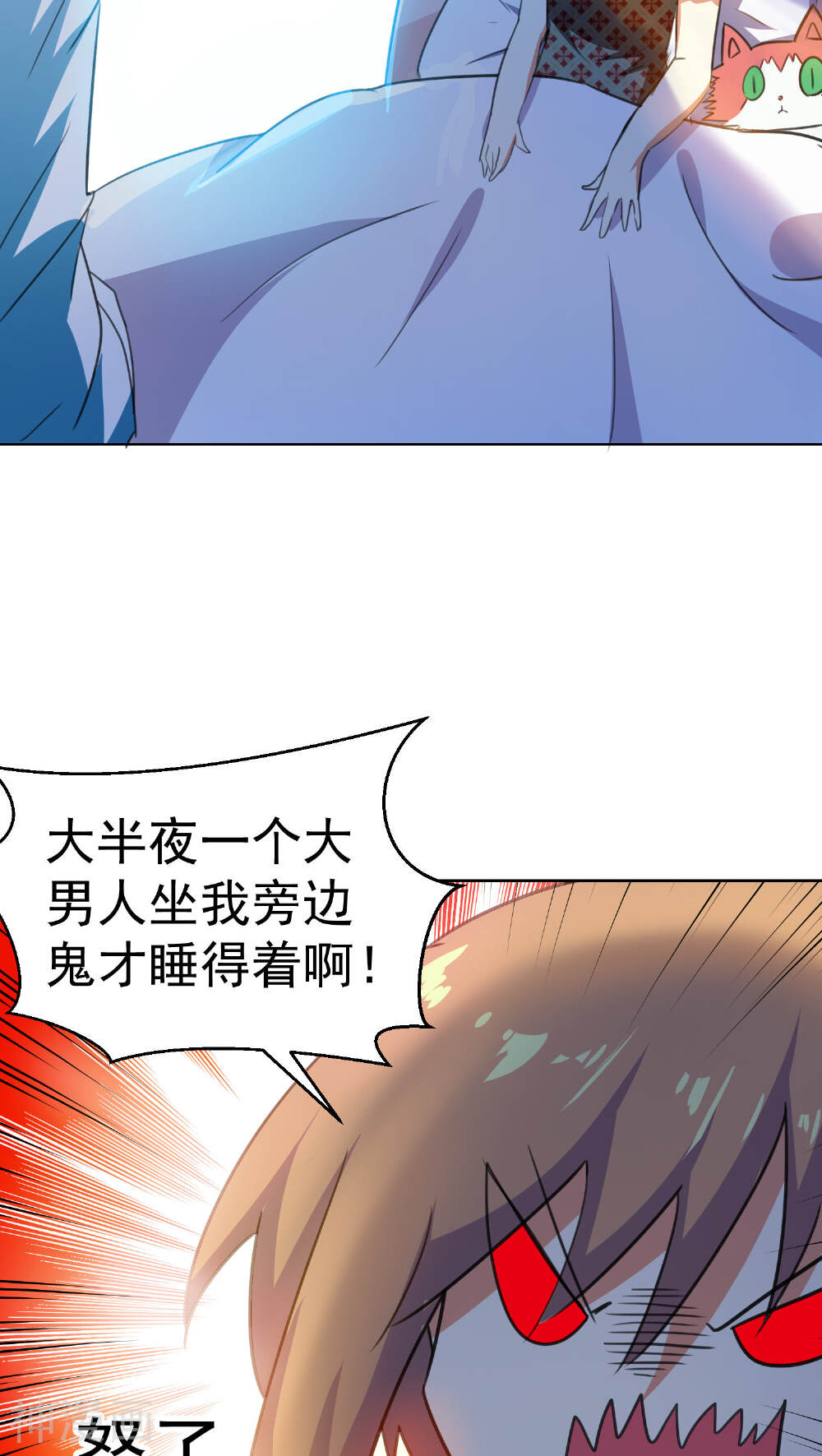 猫的制作人韩漫全集-第62话无删减无遮挡章节图片 