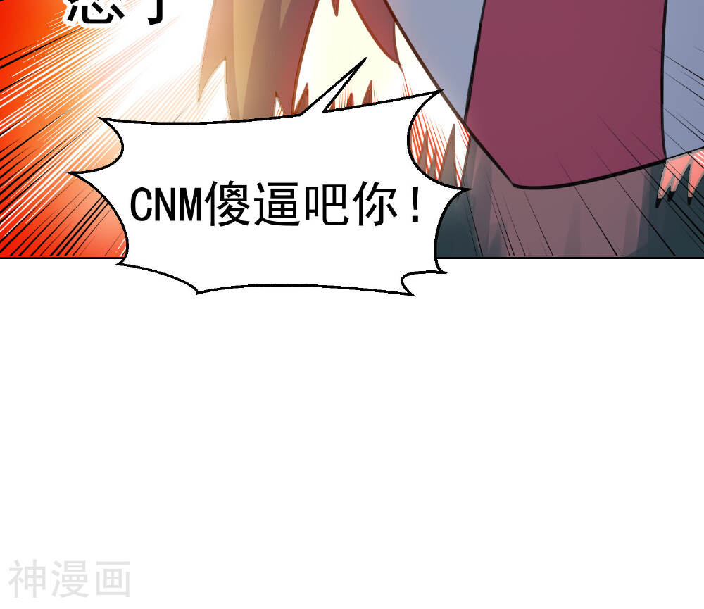 猫的制作人韩漫全集-第62话无删减无遮挡章节图片 