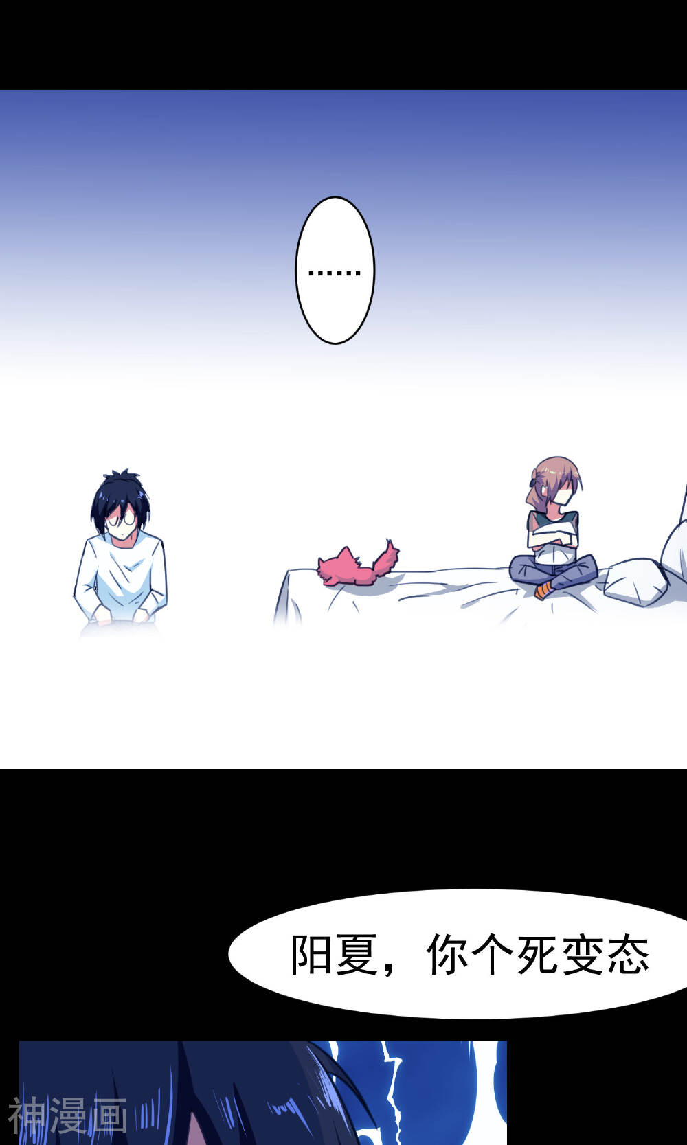 猫的制作人韩漫全集-第65话无删减无遮挡章节图片 