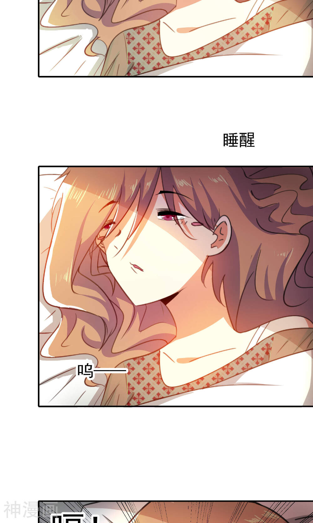 猫的制作人韩漫全集-第66话无删减无遮挡章节图片 