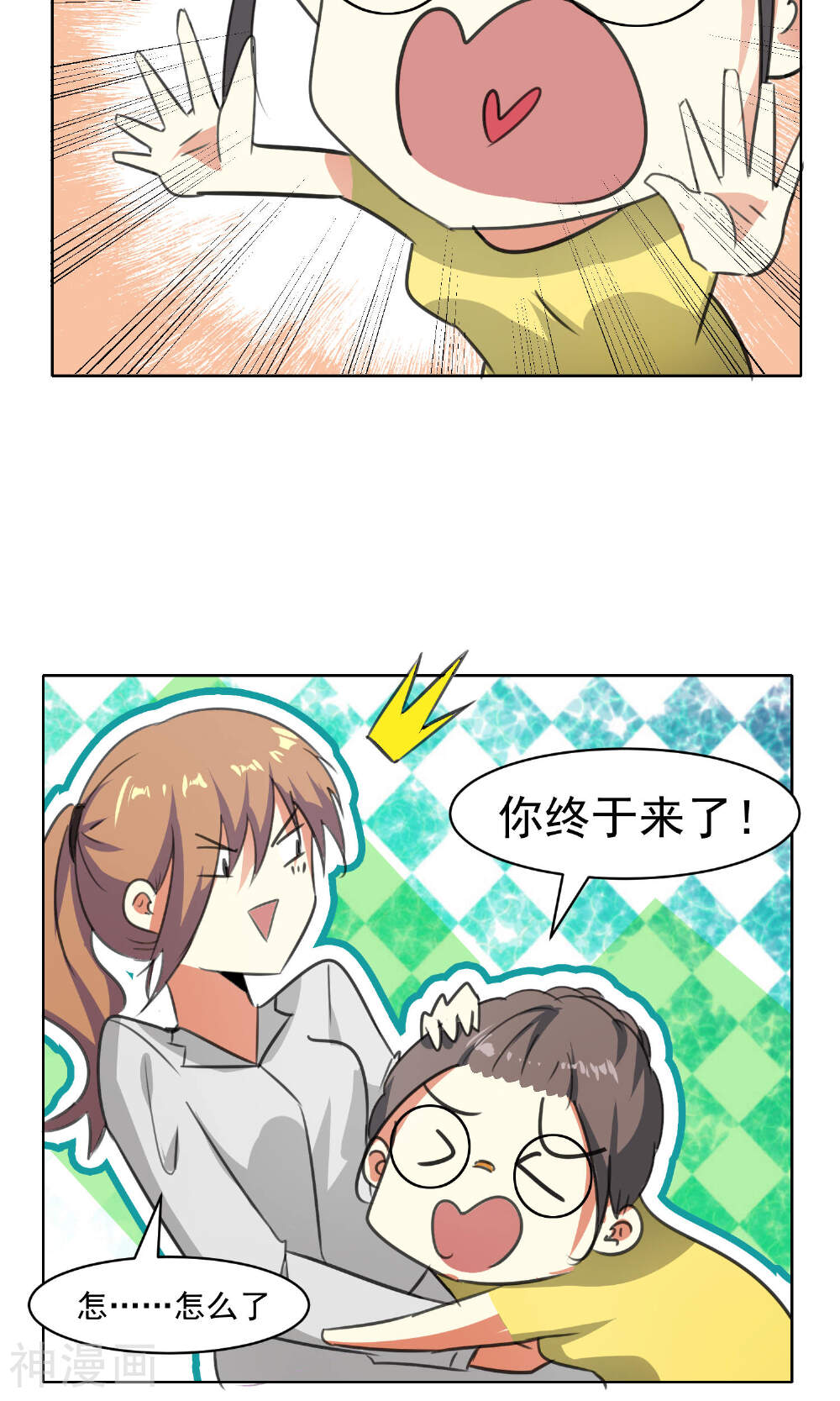 猫的制作人韩漫全集-第68话无删减无遮挡章节图片 