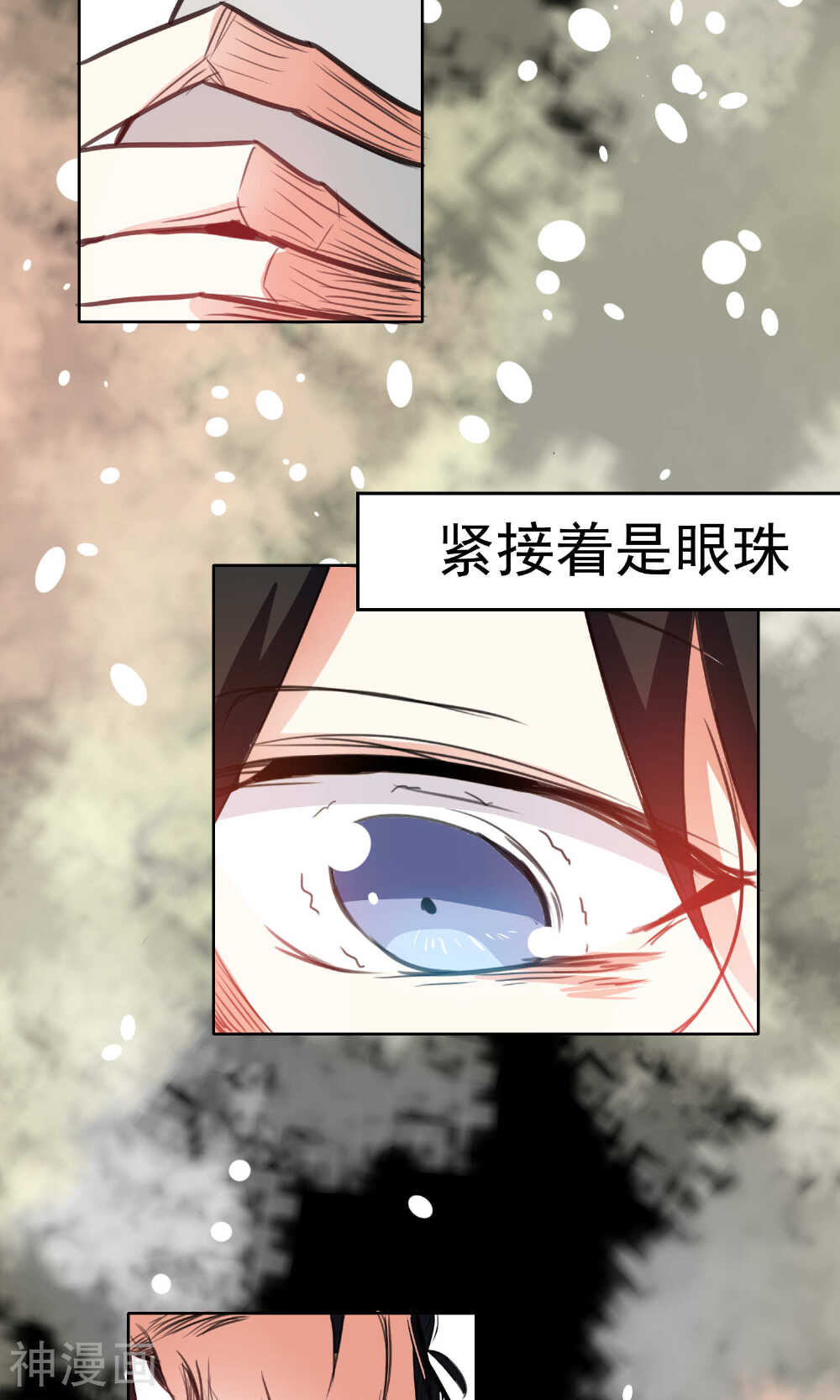 猫的制作人韩漫全集-第80话无删减无遮挡章节图片 